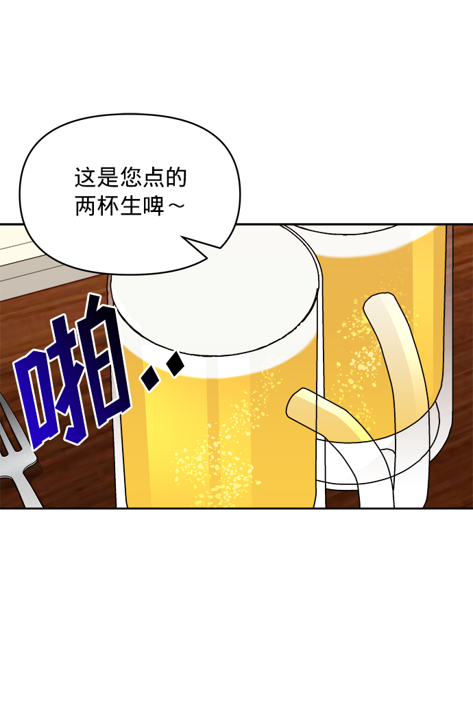 第8话6