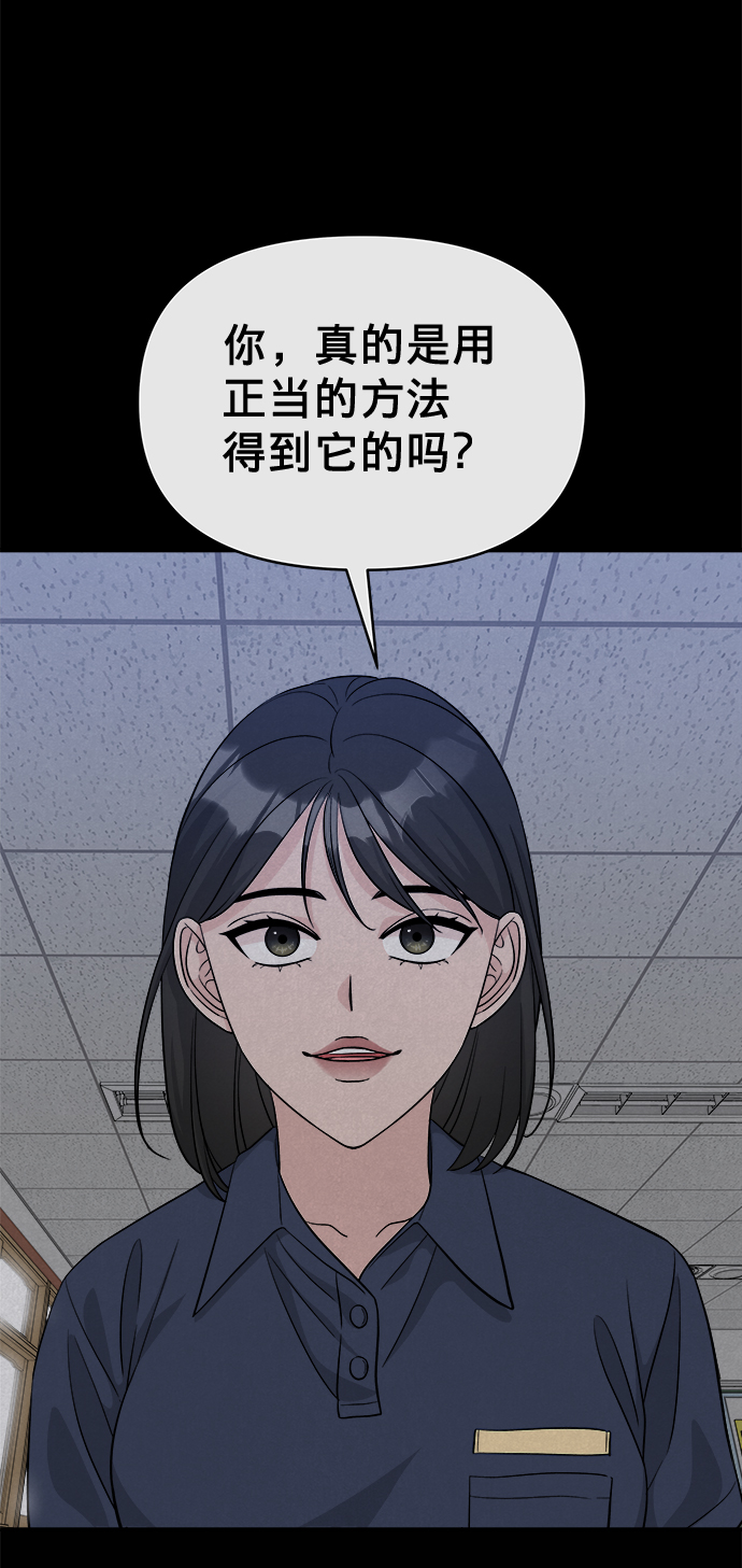 第8话60