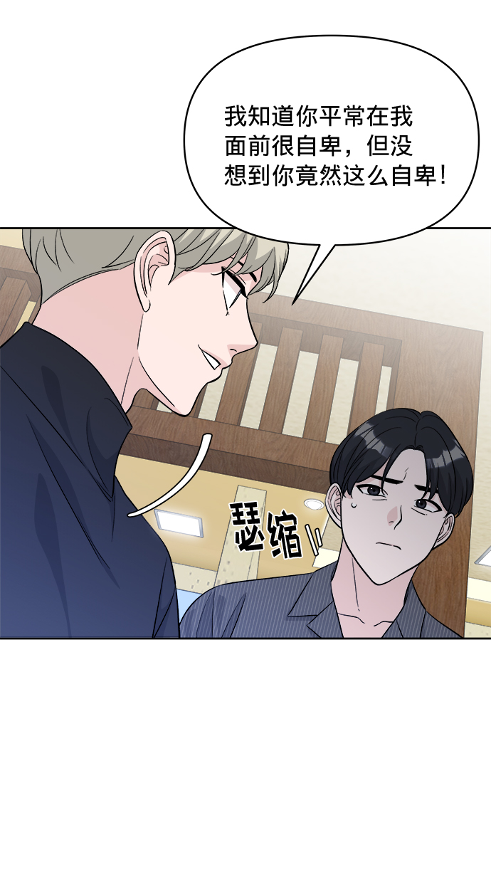 第8话67