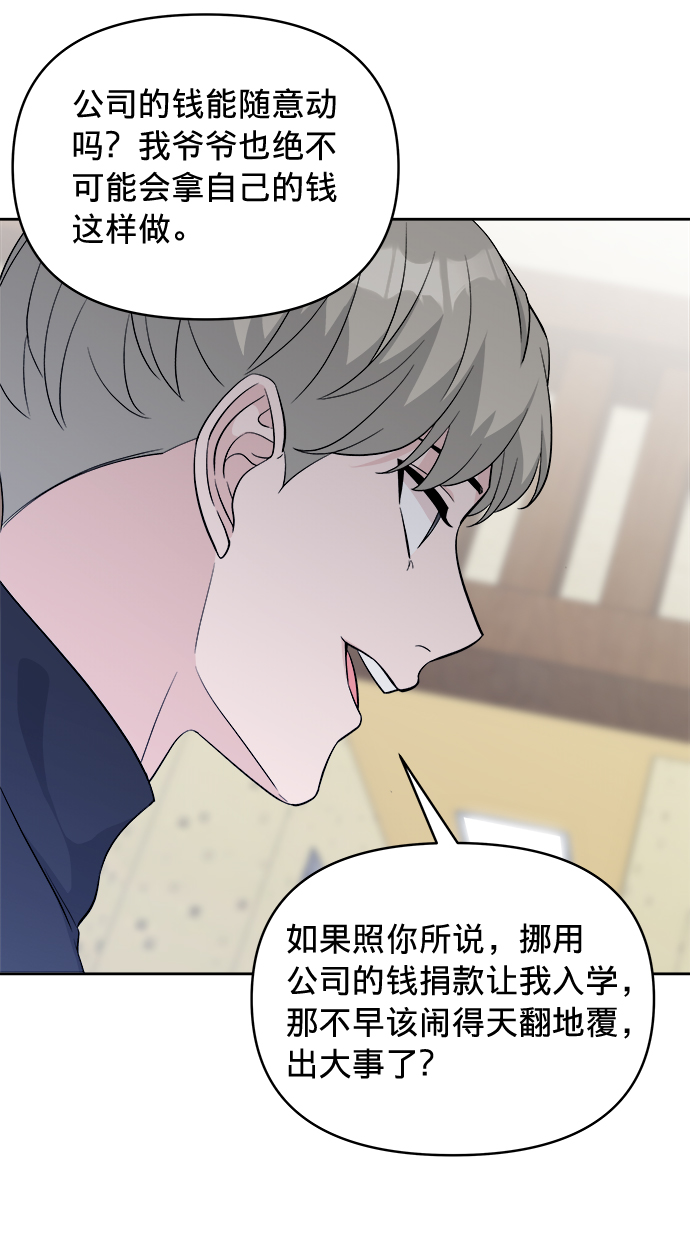 第8话68