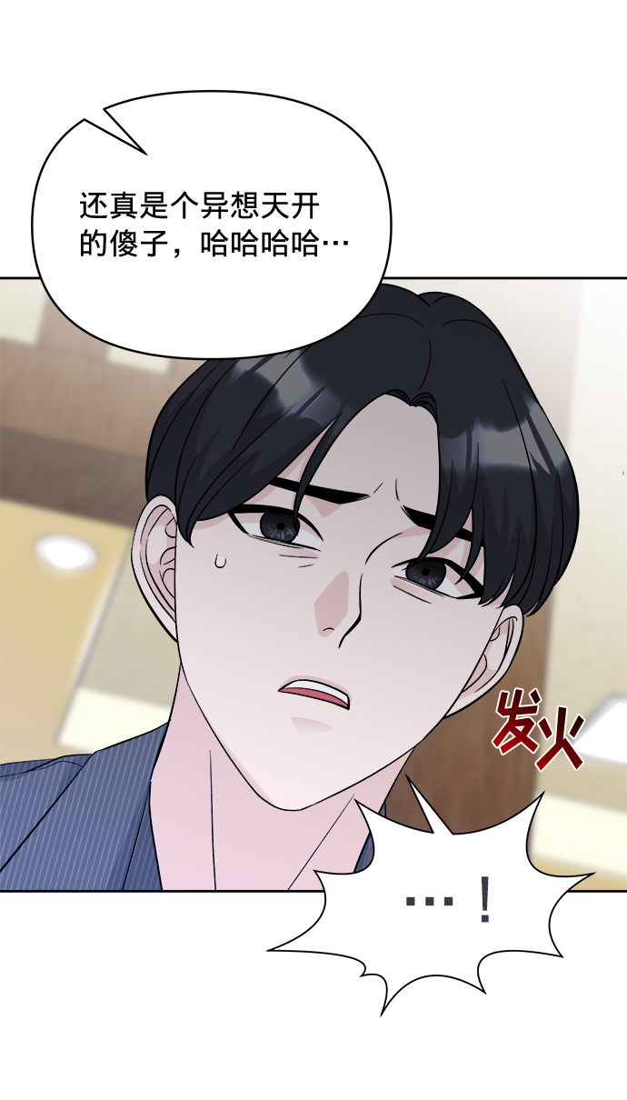 第8话69