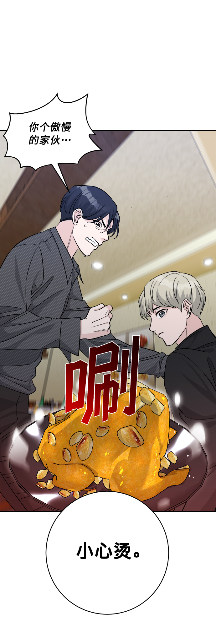 第8话72