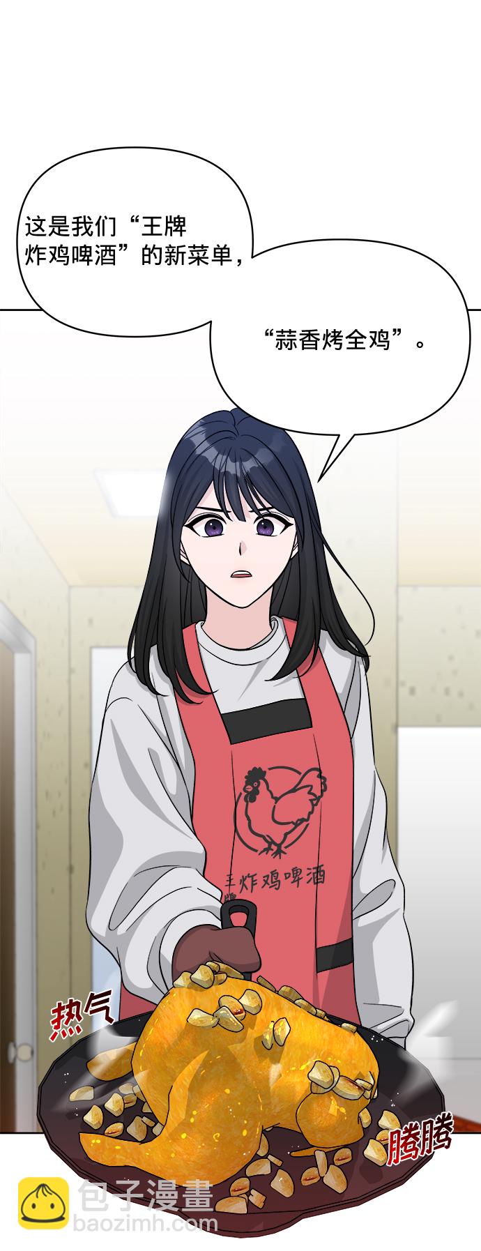 第8话73