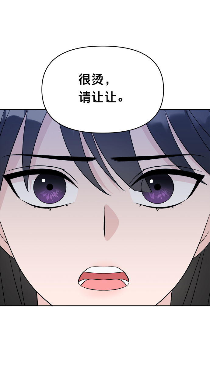 第8话74
