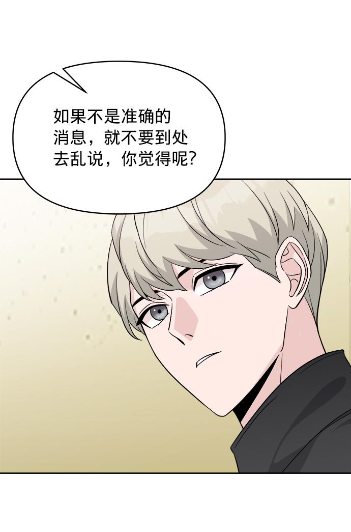 第8话76