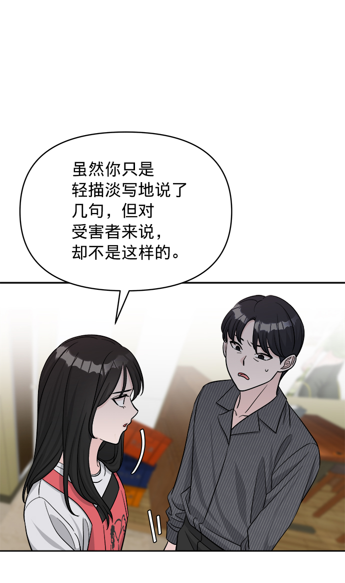 第8话77