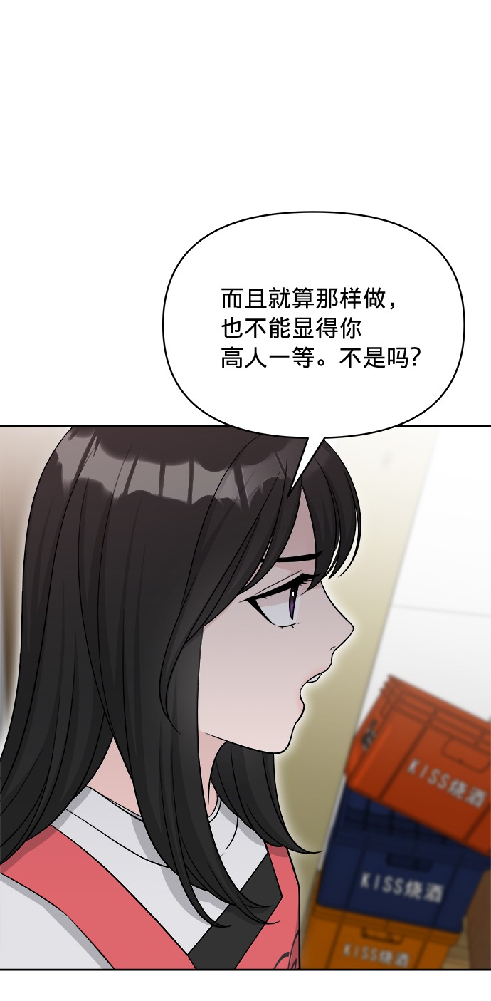 第8话78