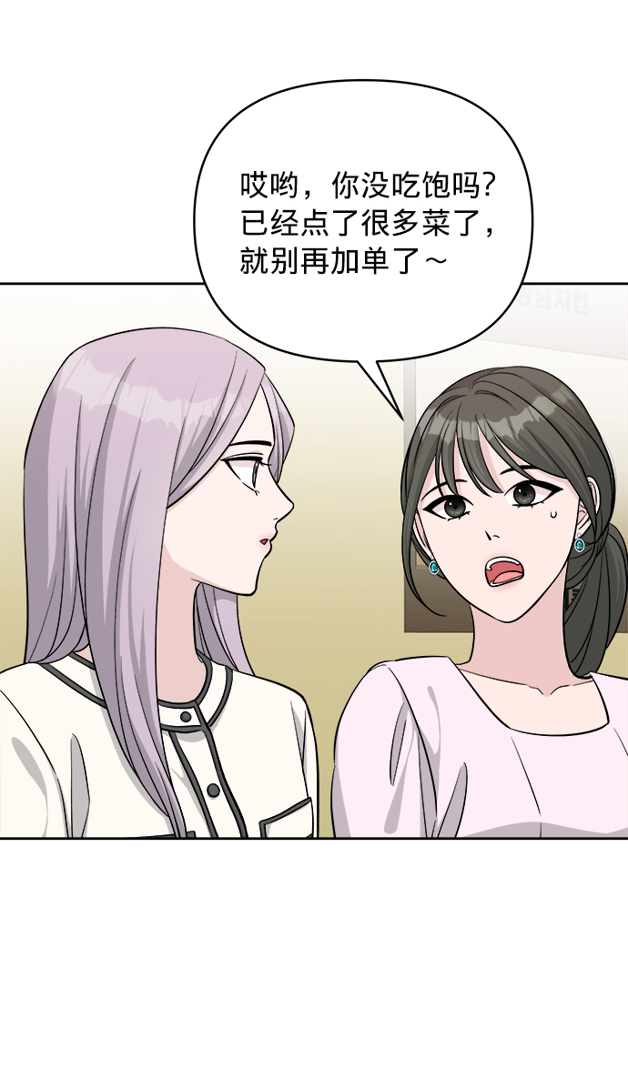 第8话8