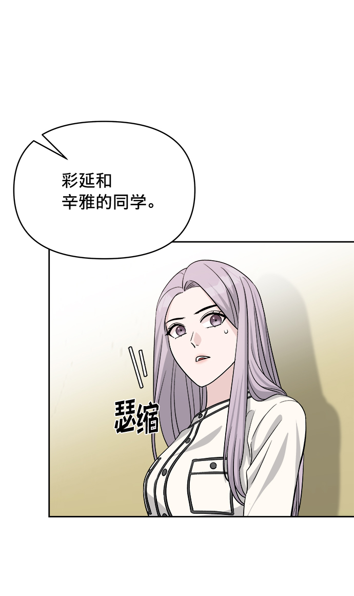 第8话80