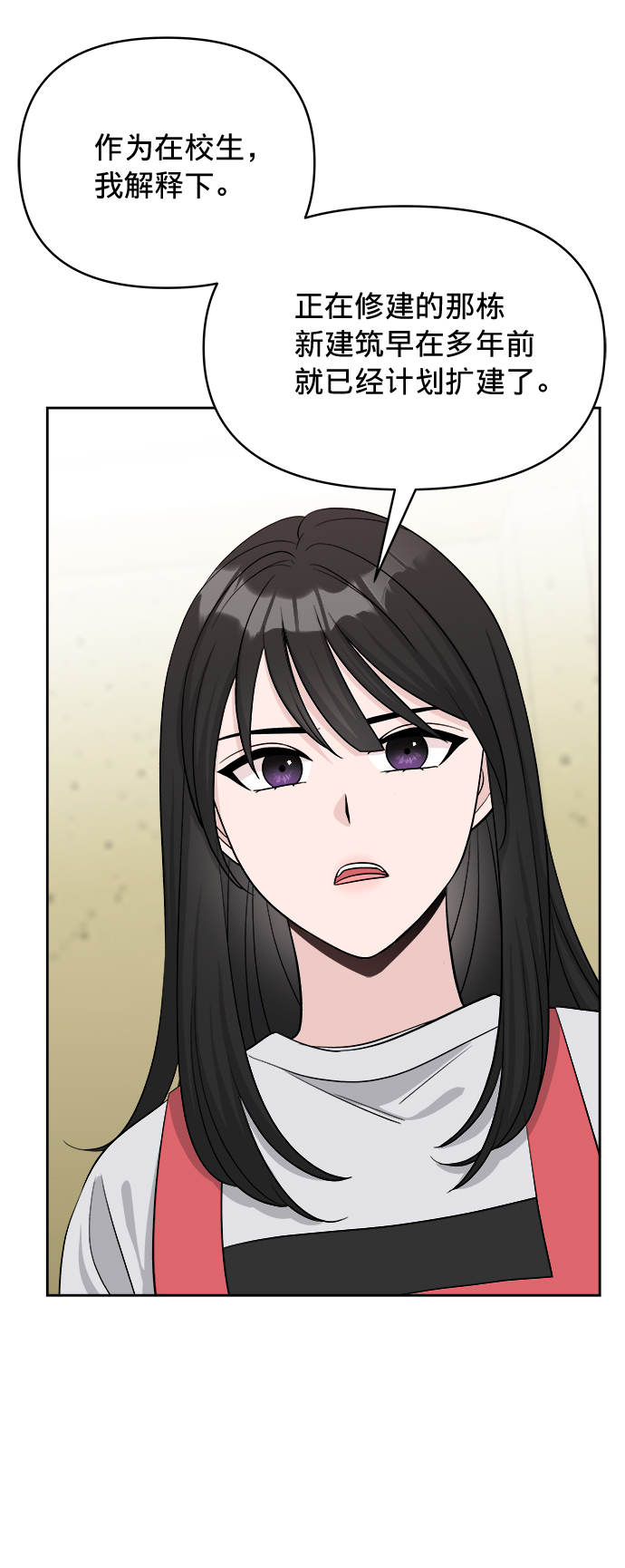 第8话81