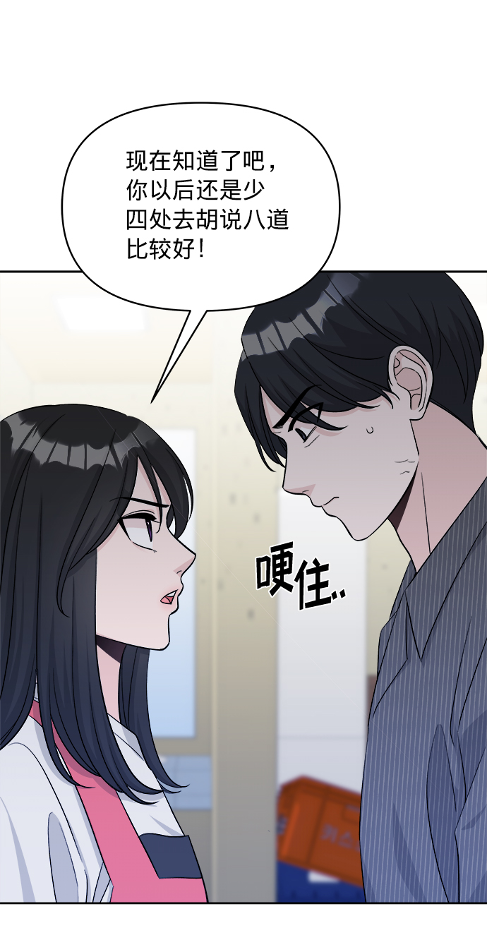 第8话82