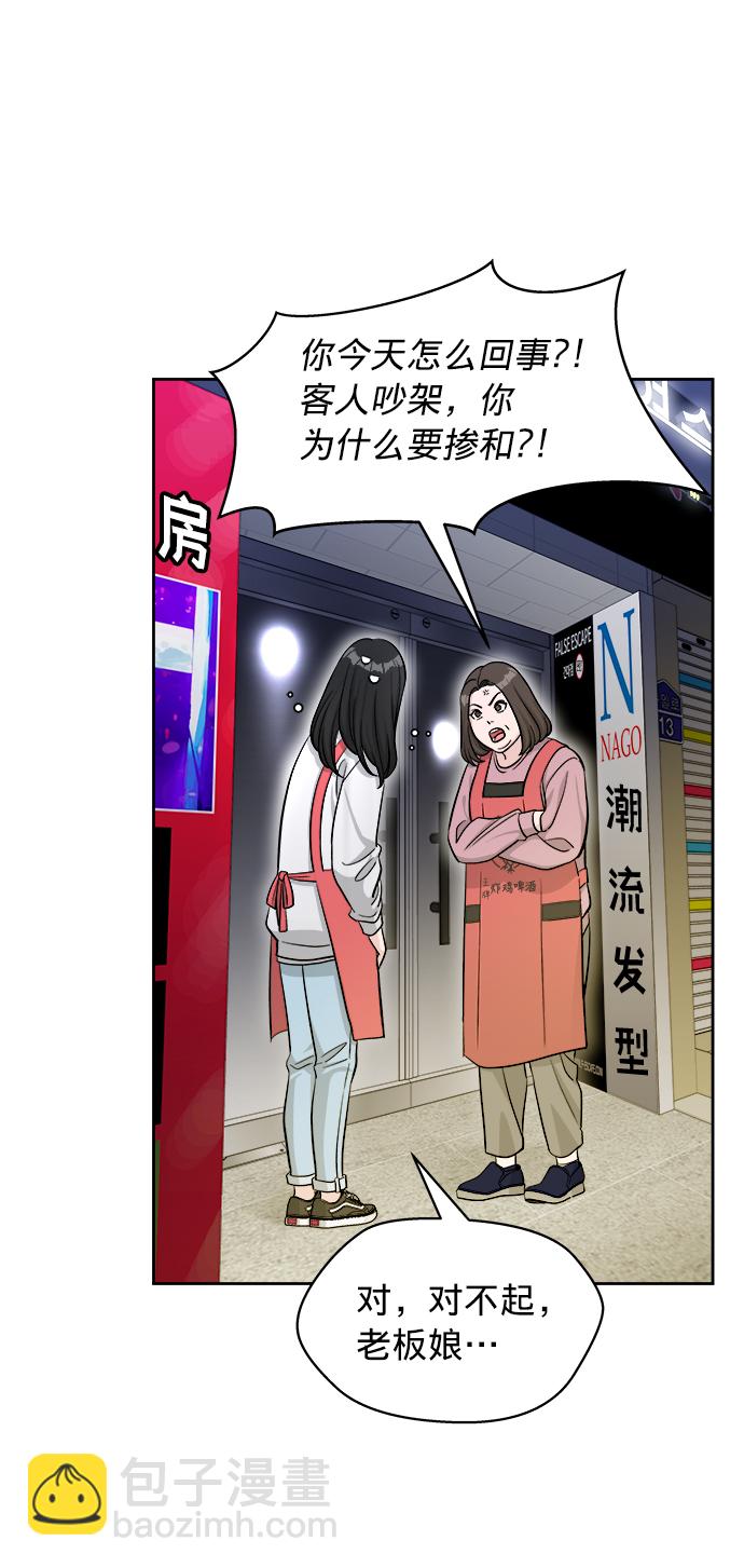 第8话85