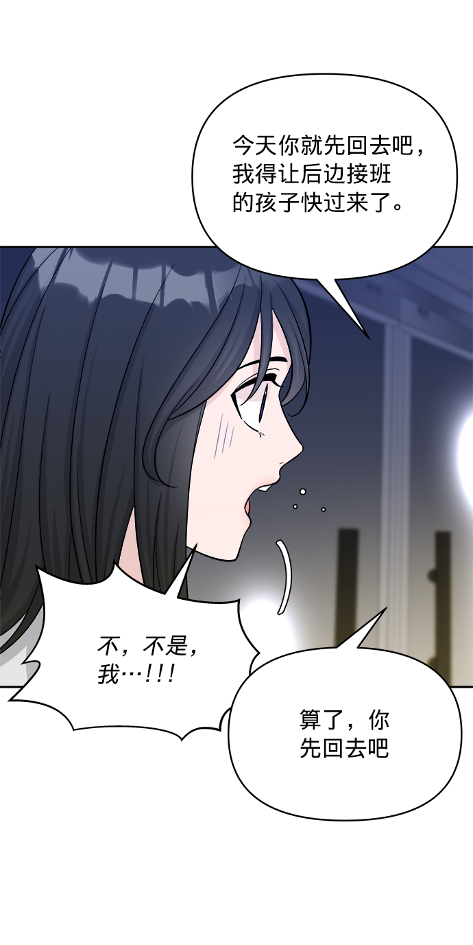 第8话86