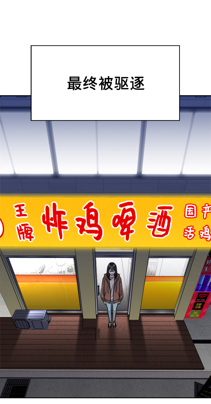 第8话87