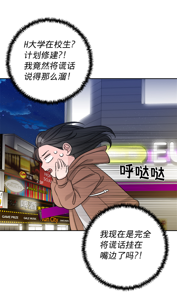 第8话89