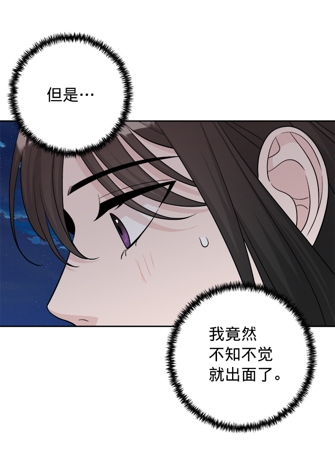 第8话90