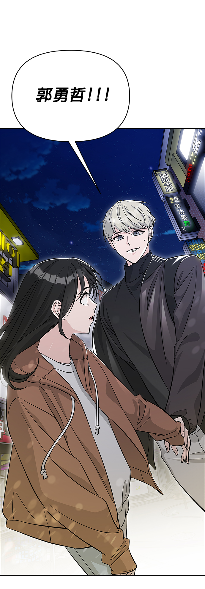 第8话93