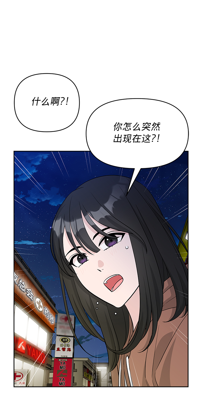 第8话94