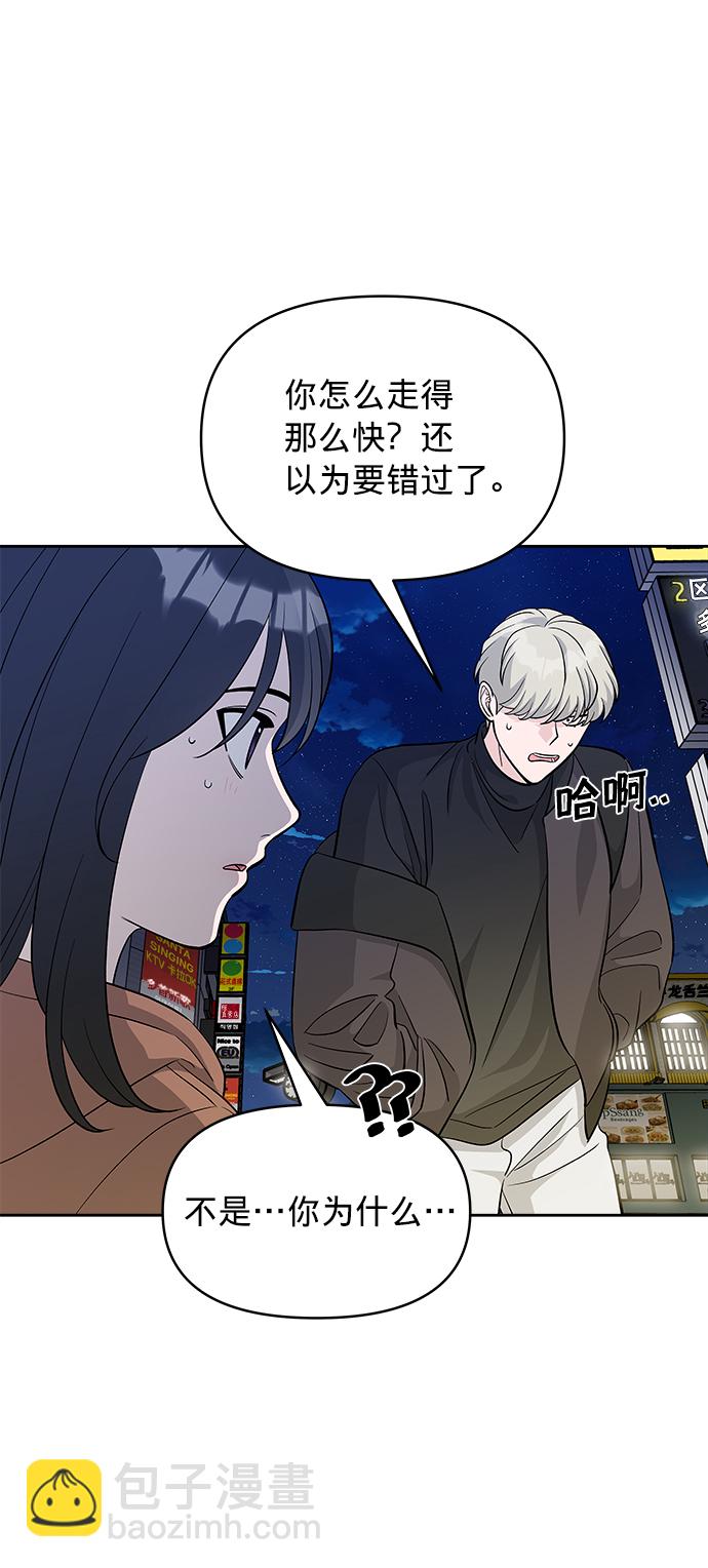 第8话95