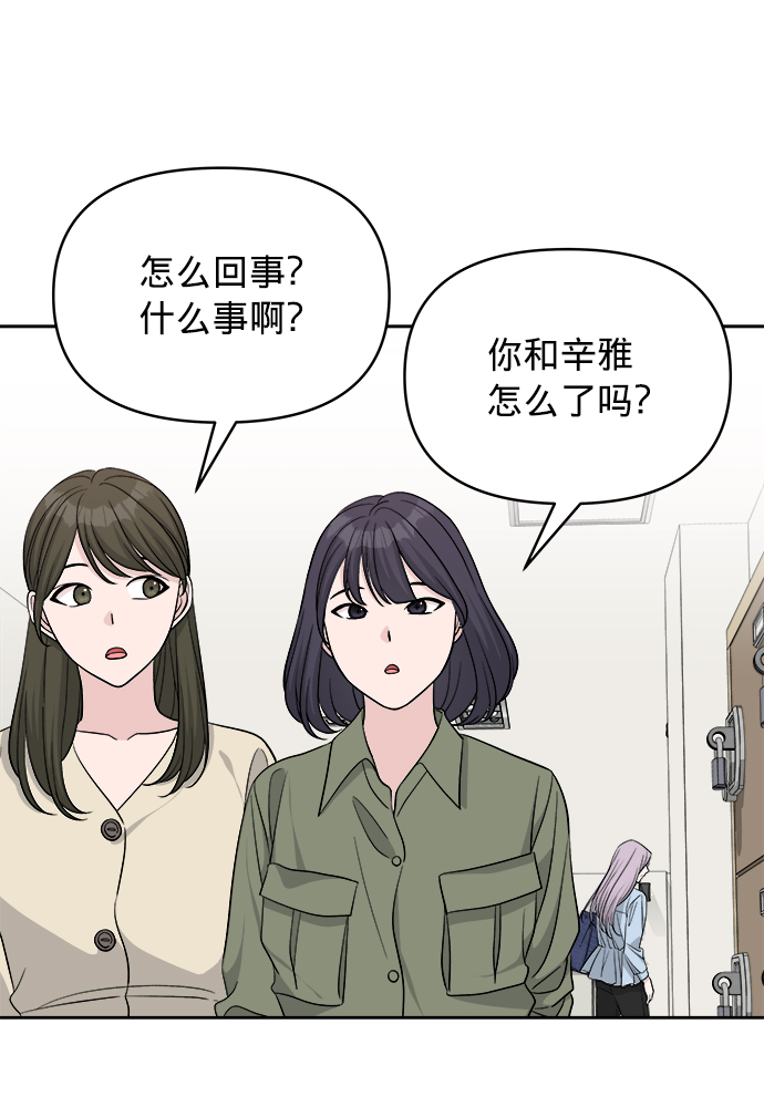 第10话11