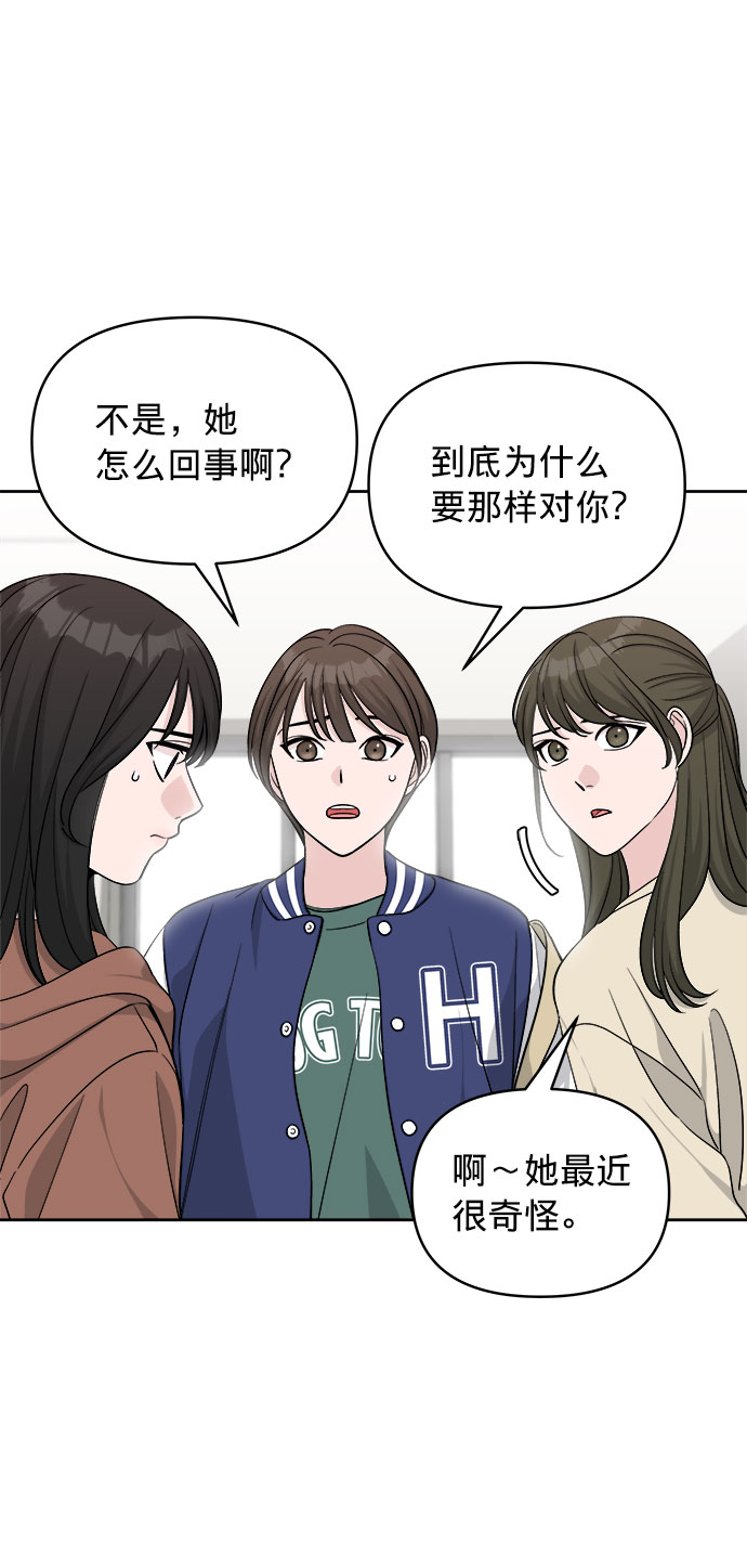 第10话12