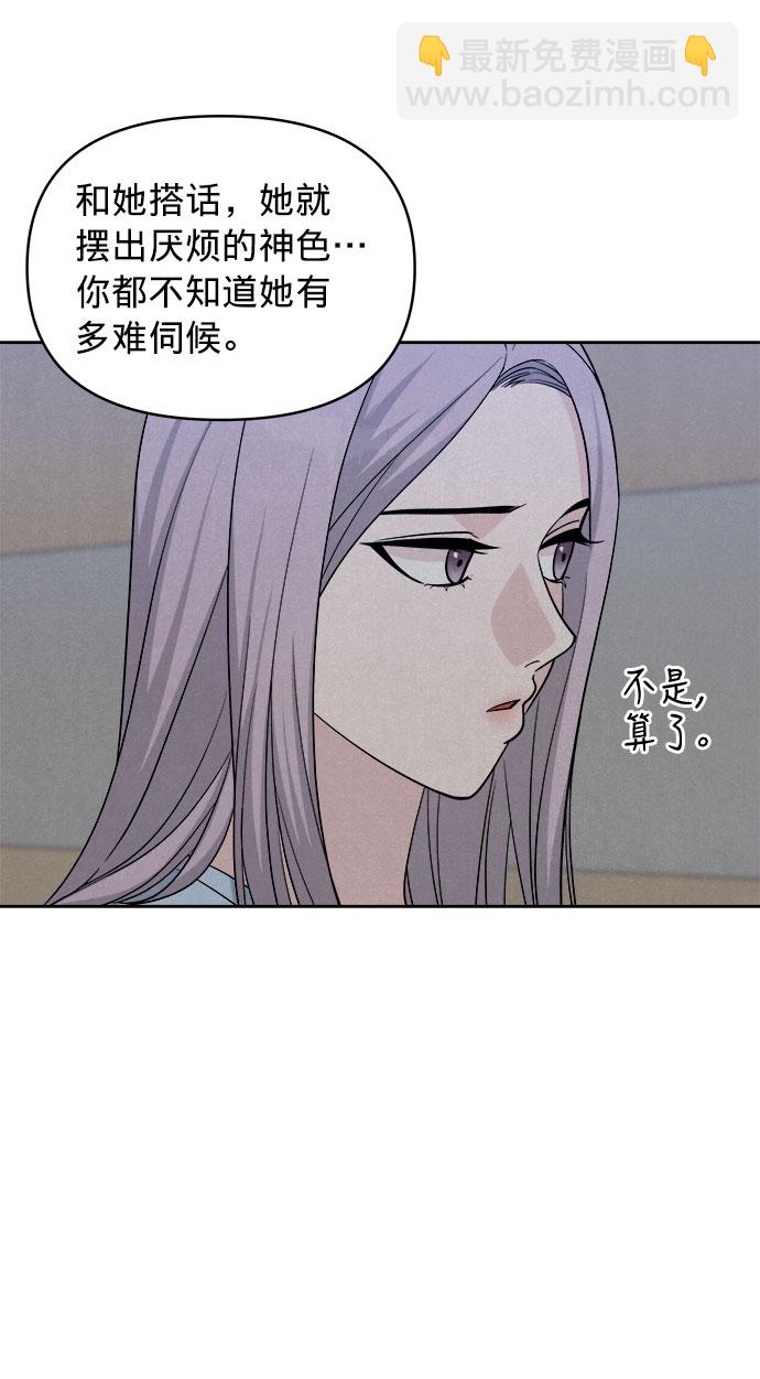 第10话13