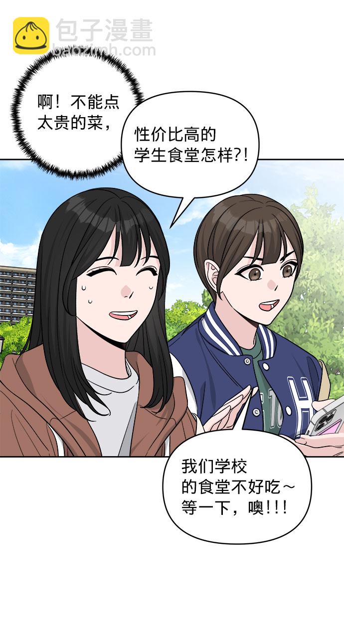 第10话18