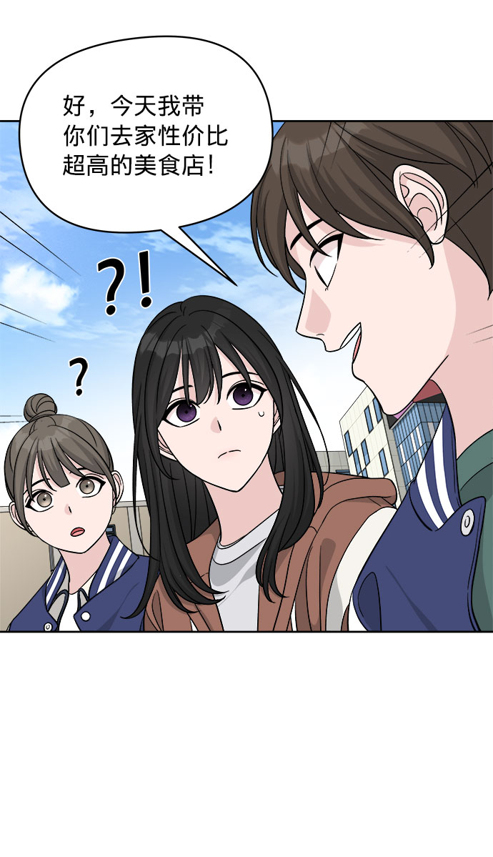 第10话19