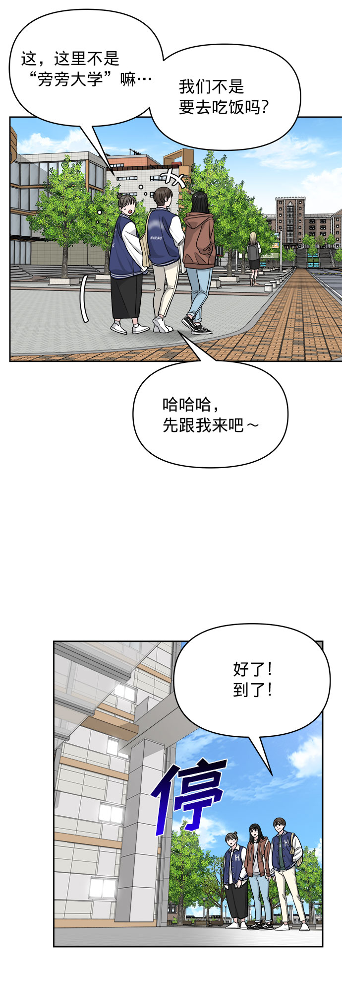 第10话20