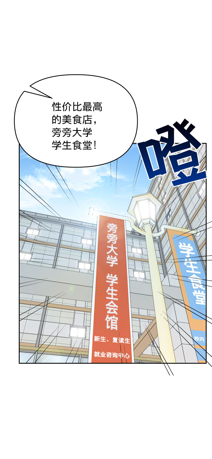 第10话21