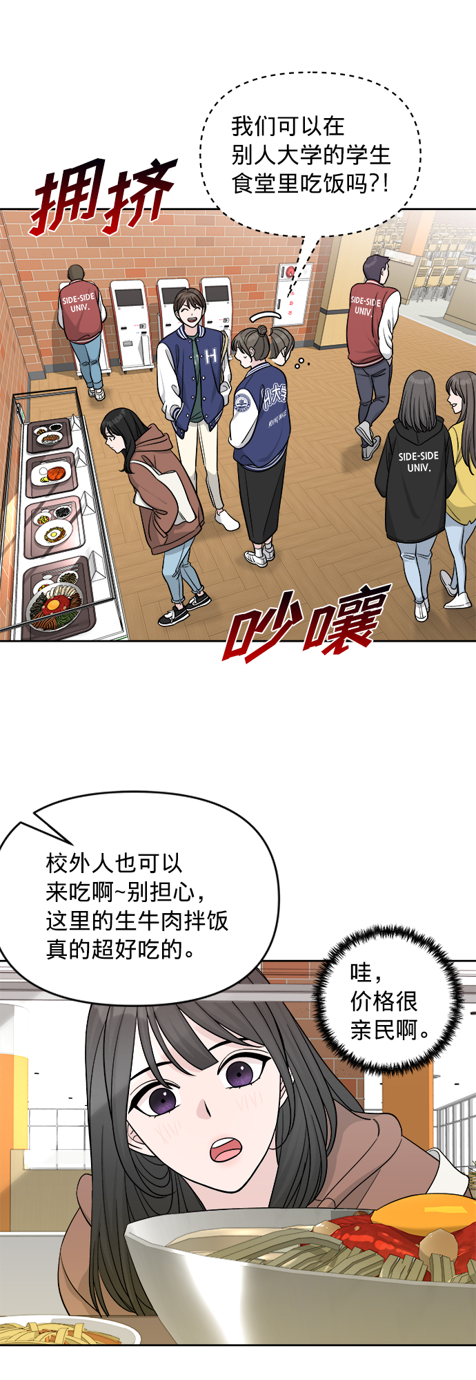 第10话22