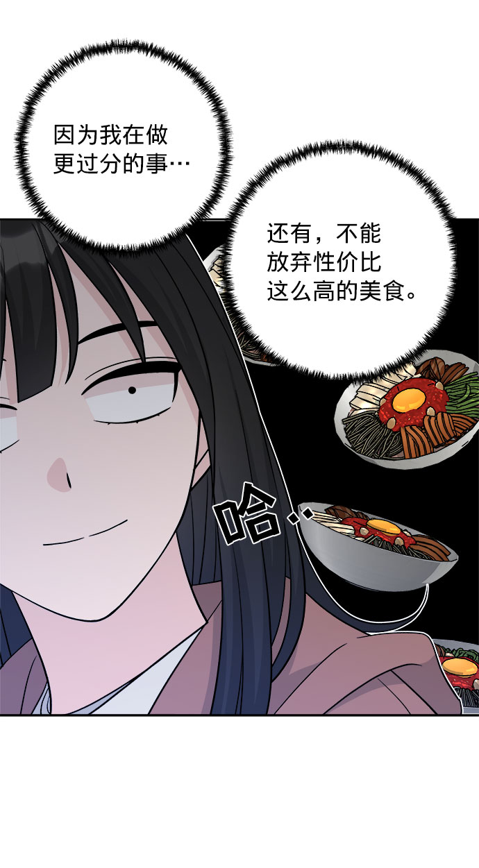 第10话26