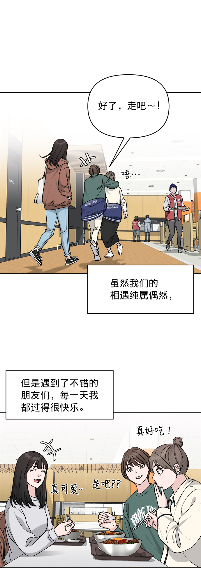 第10话27