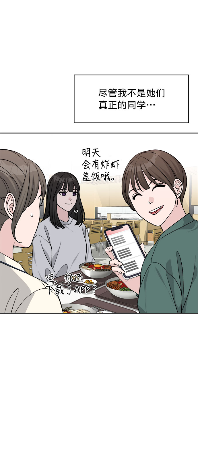 第10话28