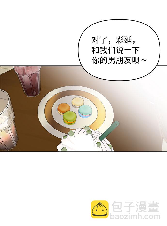 第10话29