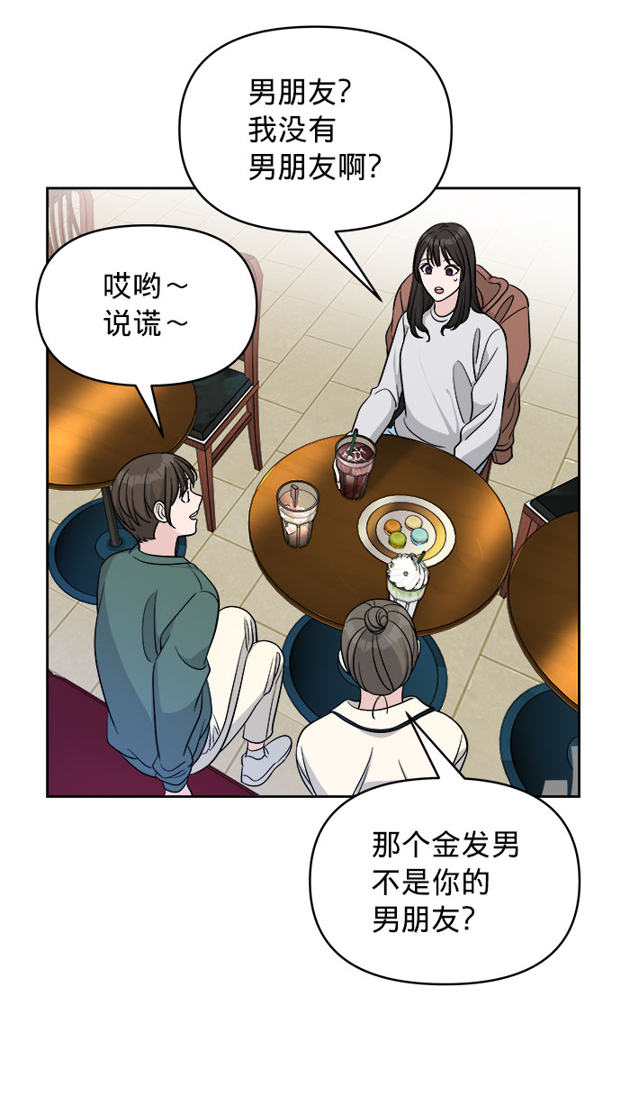 第10话30