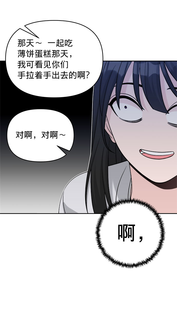 第10话31