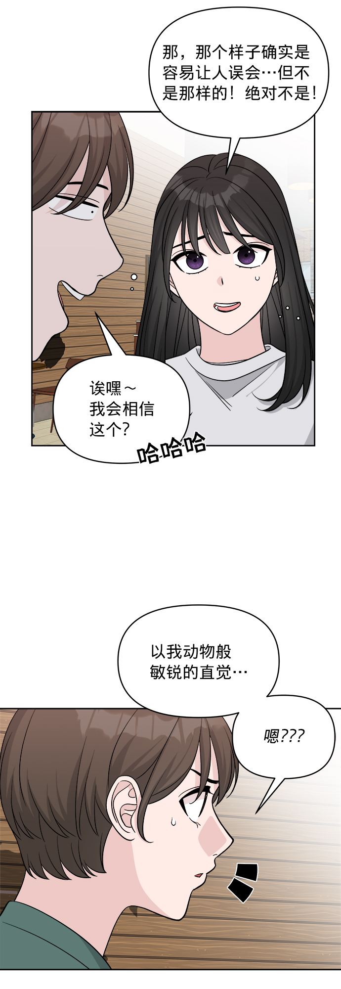第10话32