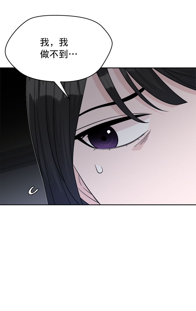第10话4