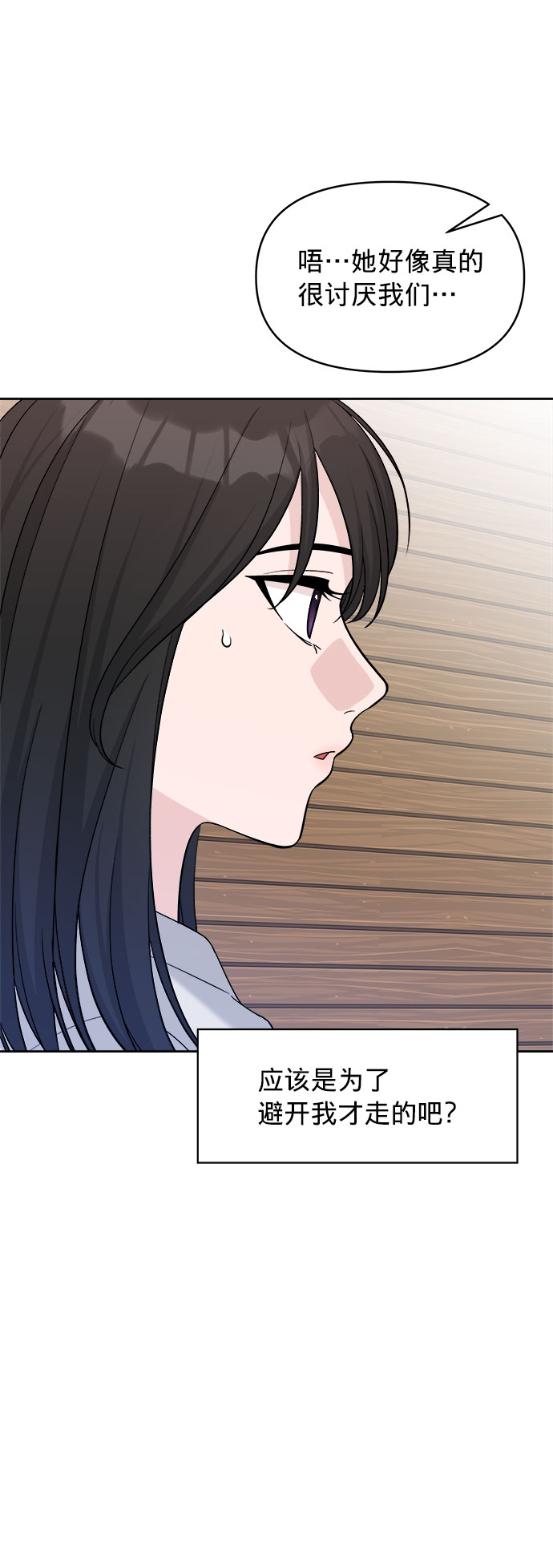 第10话40