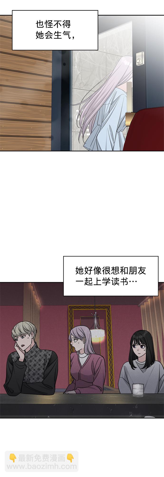 第10话41