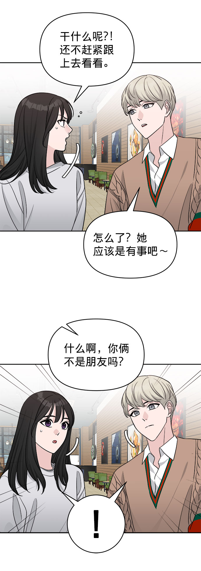 第10话44