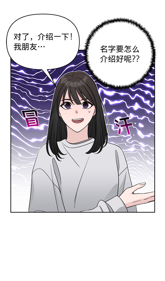 第10话46