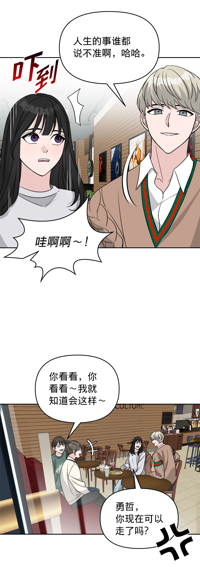 第10话56