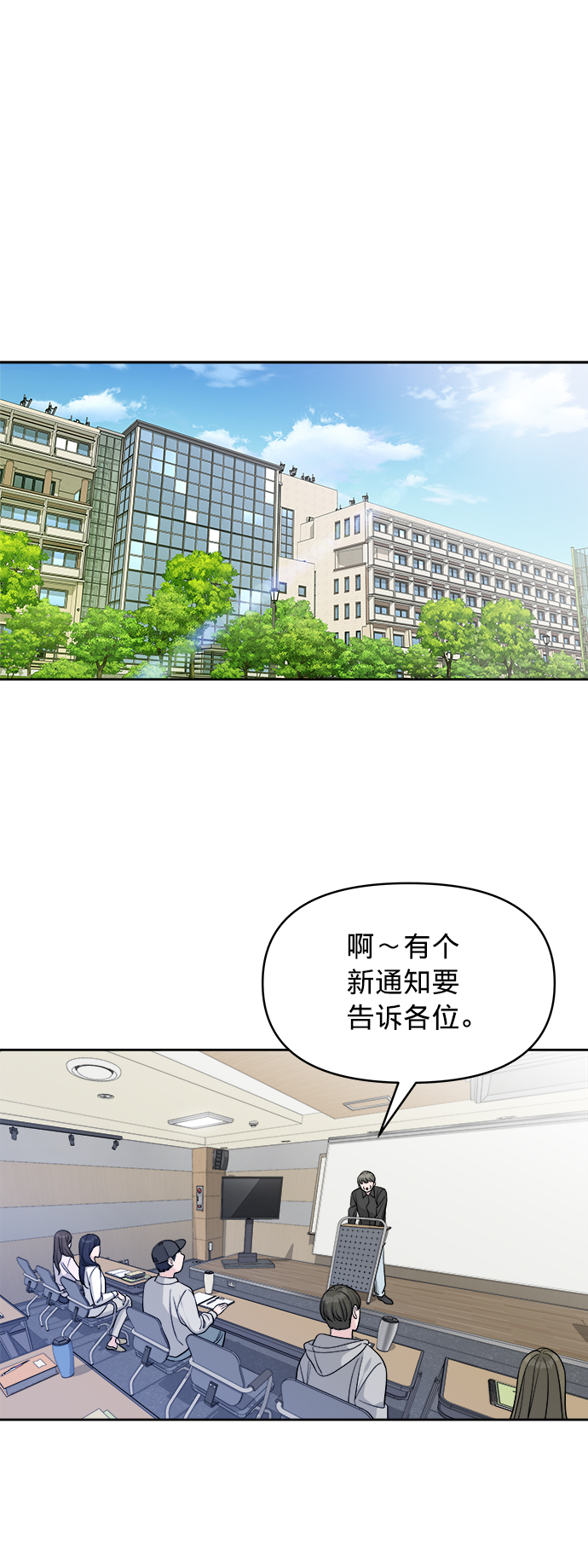 第10话58
