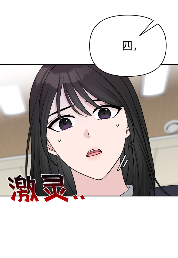第10话65