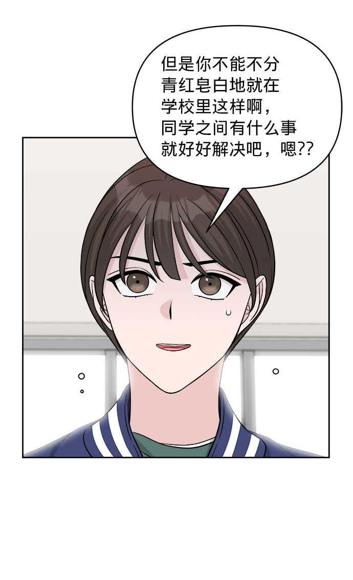 第10话7