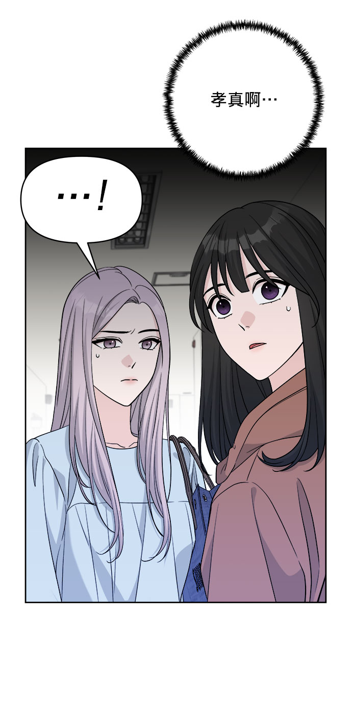 第10话8