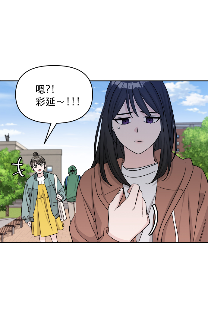 第12话11