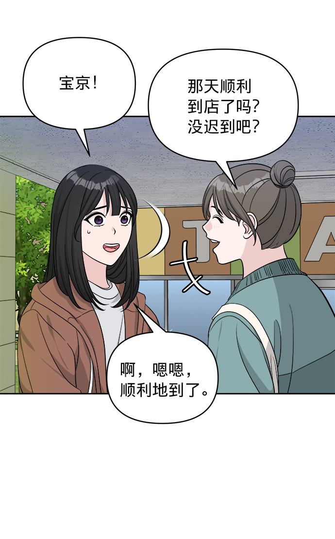 第12话12